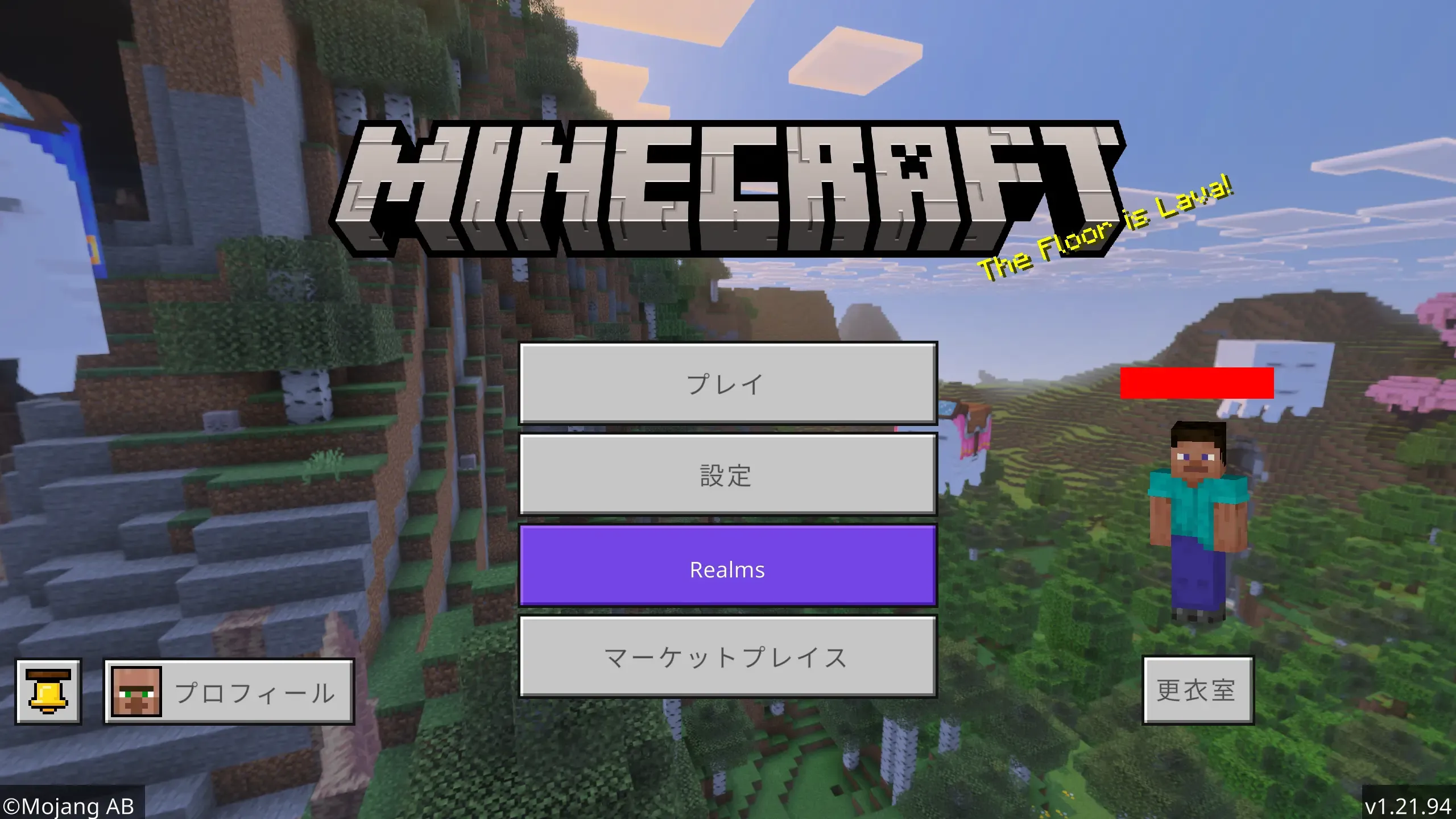 Minecraftのロゴと、プレイ、設定、Realms、マーケットプレイスのボタン